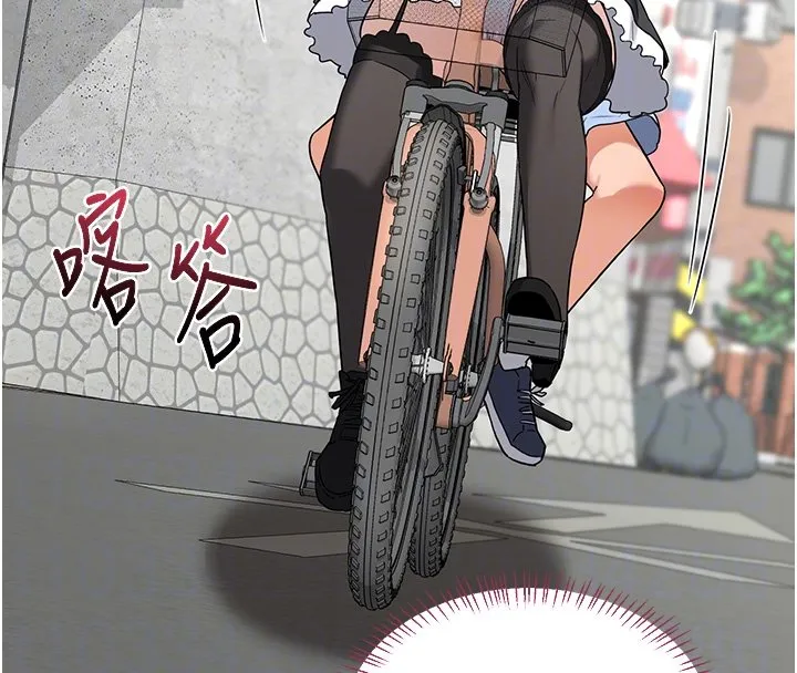 熟女交換計畫第63話-在腳踏車上淫亂摩擦