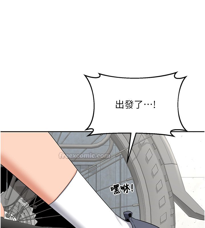 熟女交換計畫第63話-在腳踏車上淫亂摩擦