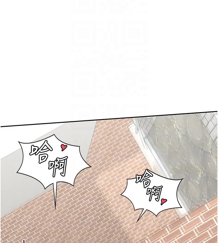 熟女交換計畫第63話-在腳踏車上淫亂摩擦