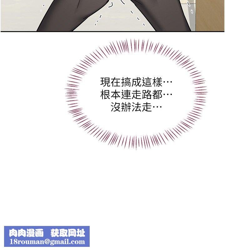 熟女交换计画第63話-在腳踏車上淫亂摩擦