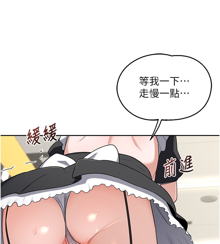 熟女交换计画第63話-在腳踏車上淫亂摩擦