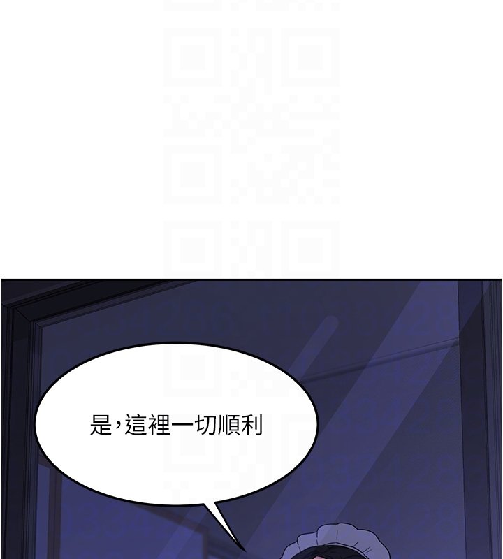 熟女交换计画第63話-在腳踏車上淫亂摩擦