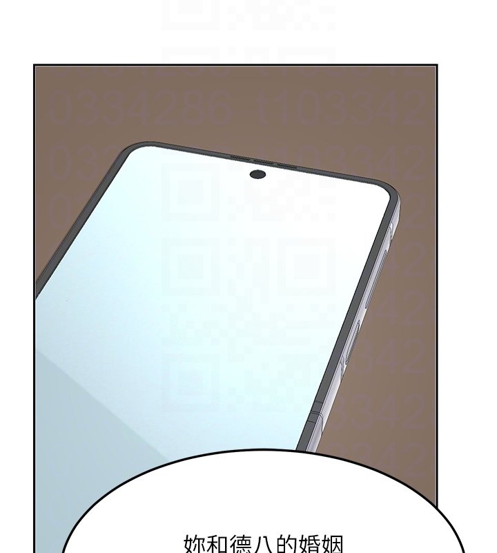 熟女交换计画第63話-在腳踏車上淫亂摩擦