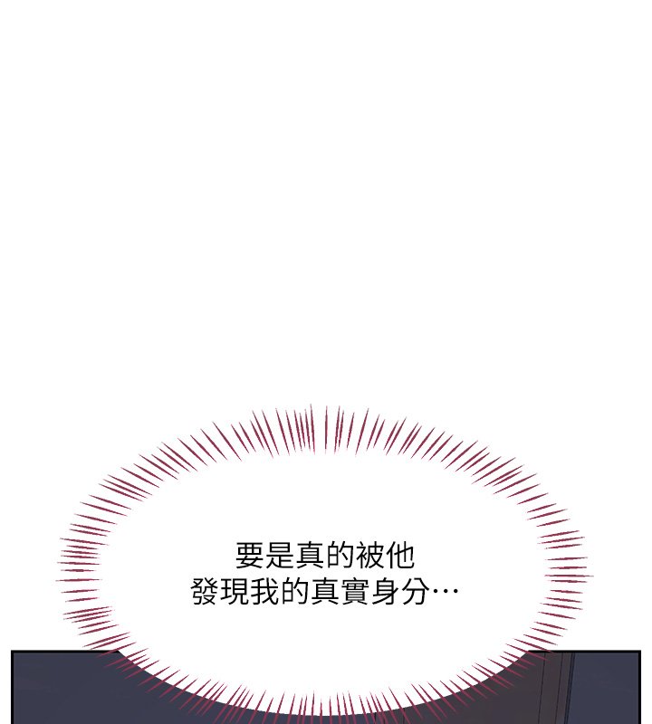 熟女交换计画第63話-在腳踏車上淫亂摩擦