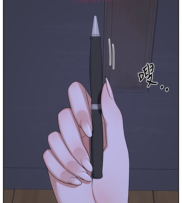 熟女交換計畫第63話-在腳踏車上淫亂摩擦