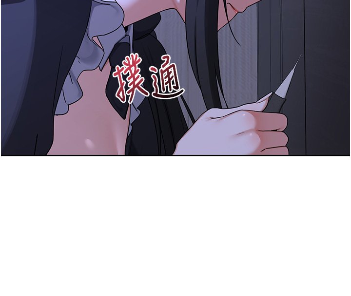 熟女交換計畫第63話-在腳踏車上淫亂摩擦