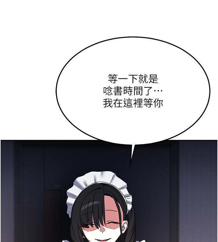 熟女交换计画第63話-在腳踏車上淫亂摩擦