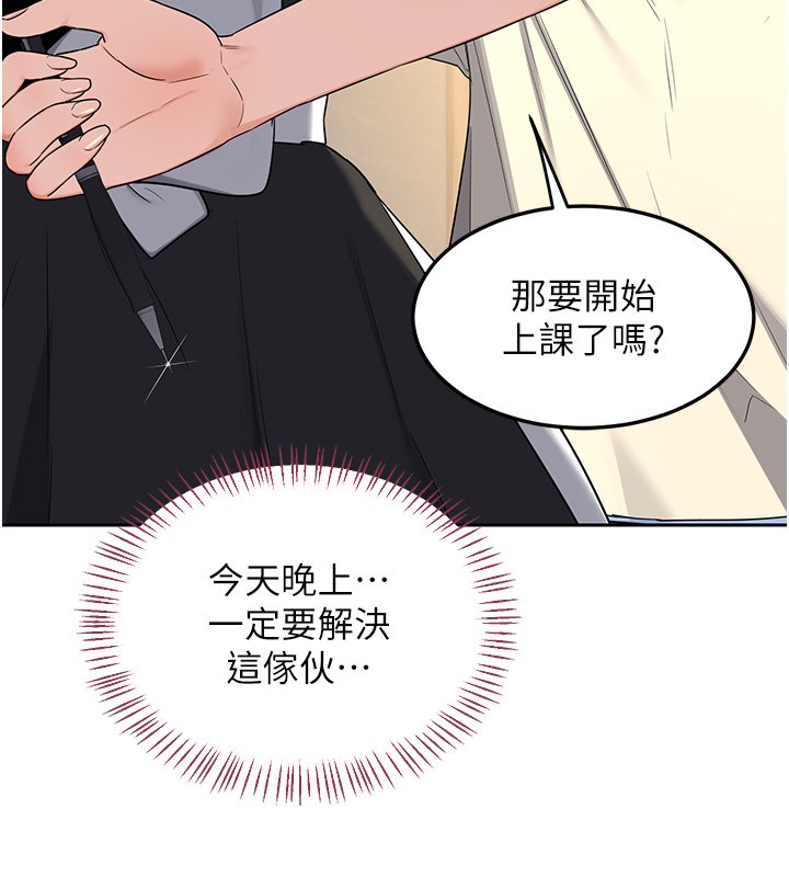 熟女交换计画第63話-在腳踏車上淫亂摩擦