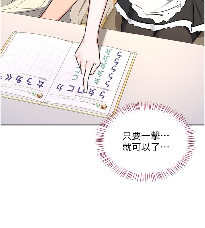 熟女交换计画第63話-在腳踏車上淫亂摩擦