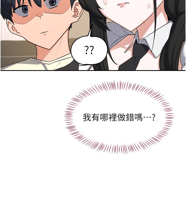 熟女交换计画第63話-在腳踏車上淫亂摩擦