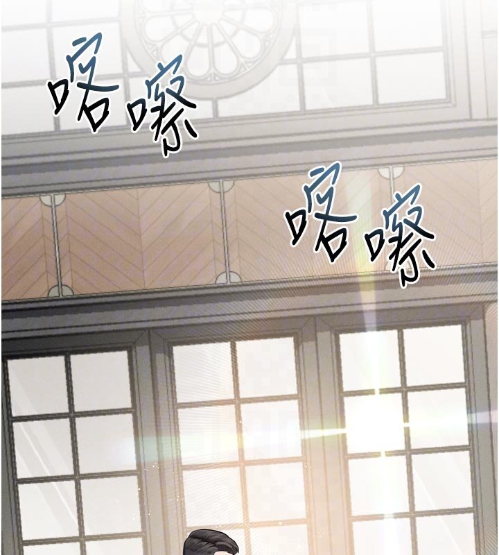 堕落物语2第52話-難以抑制的叛逆心理