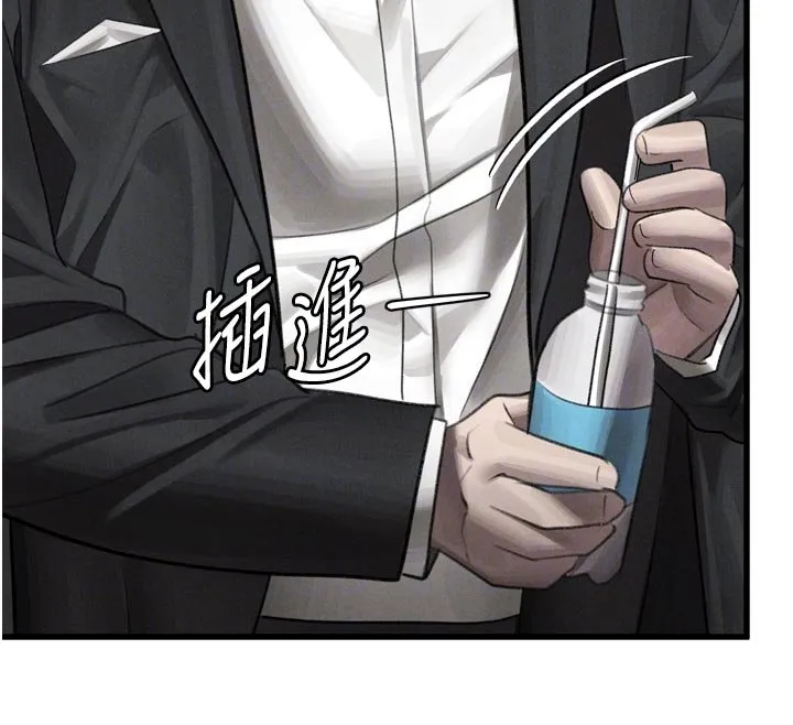墮落物語2第52話-難以抑制的叛逆心理