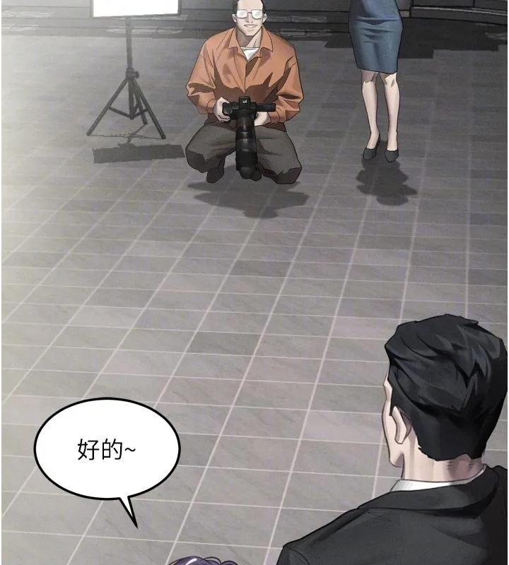 墮落物語2第52話-難以抑制的叛逆心理