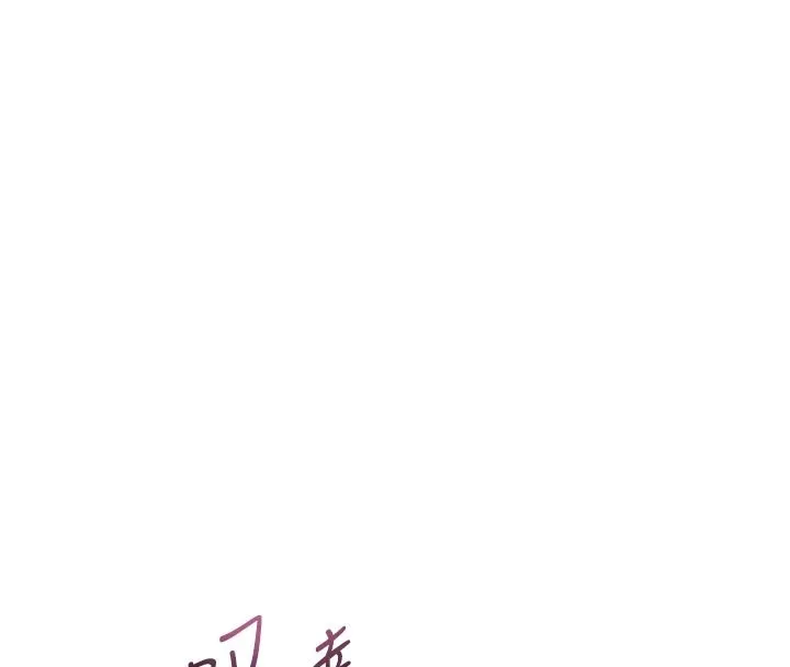 墮落物語2第52話-難以抑制的叛逆心理