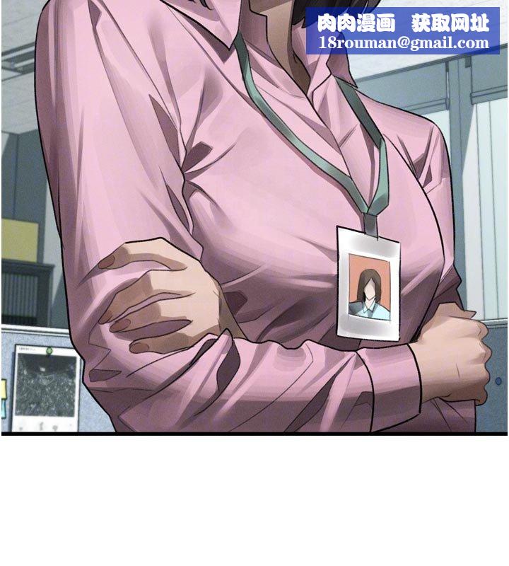 堕落物语2第52話-難以抑制的叛逆心理