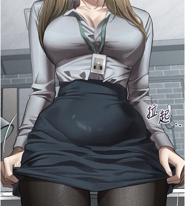 堕落物语2第52話-難以抑制的叛逆心理