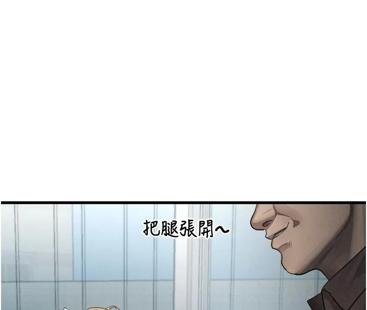墮落物語2第52話-難以抑制的叛逆心理