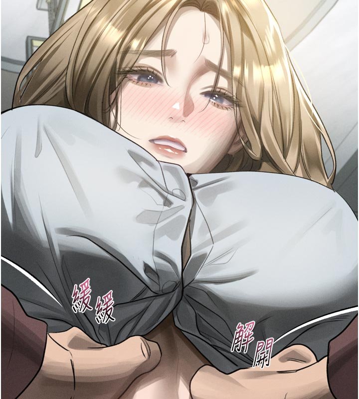 堕落物语2第52話-難以抑制的叛逆心理