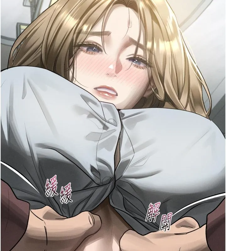 墮落物語2第52話-難以抑制的叛逆心理
