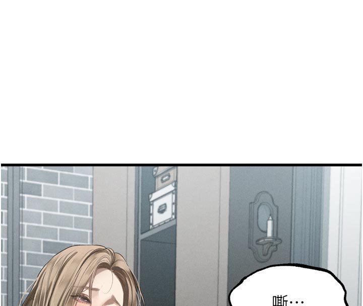 堕落物语2第52話-難以抑制的叛逆心理