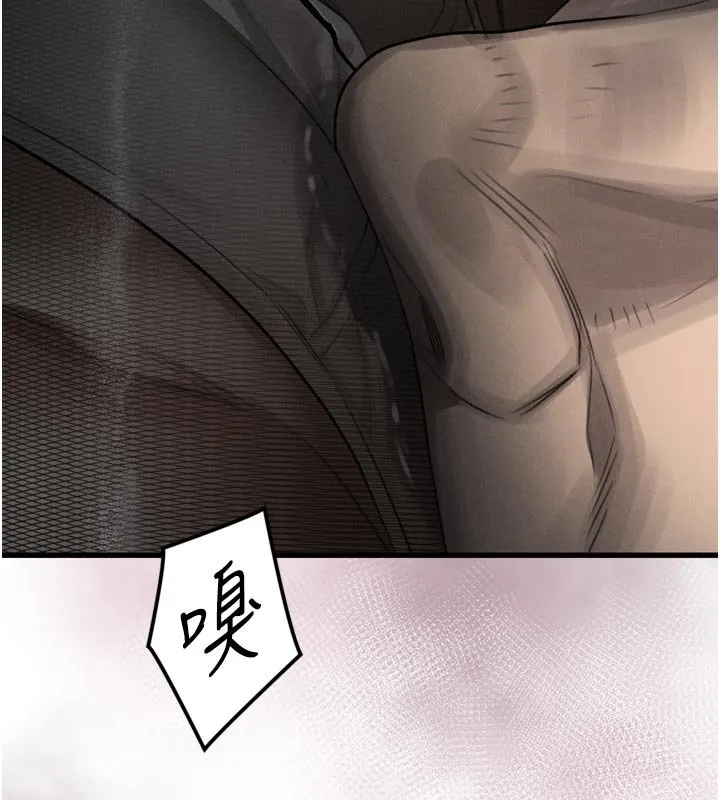 墮落物語2第52話-難以抑制的叛逆心理