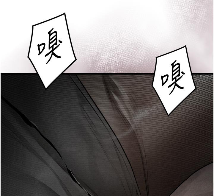 堕落物语2第52話-難以抑制的叛逆心理