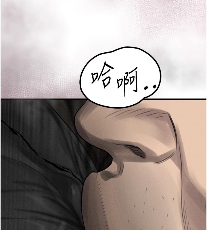 堕落物语2第52話-難以抑制的叛逆心理