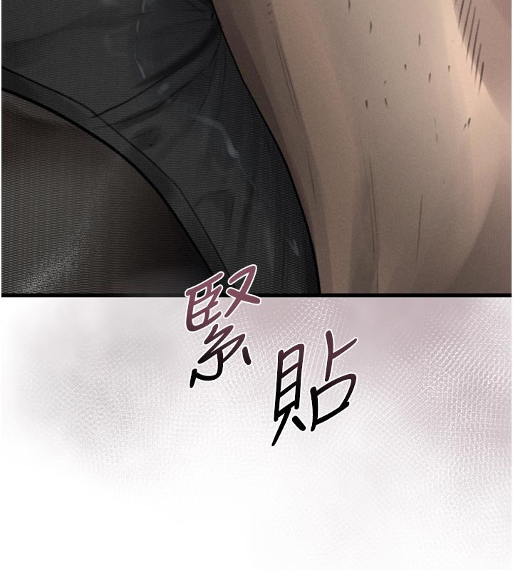 堕落物语2第52話-難以抑制的叛逆心理