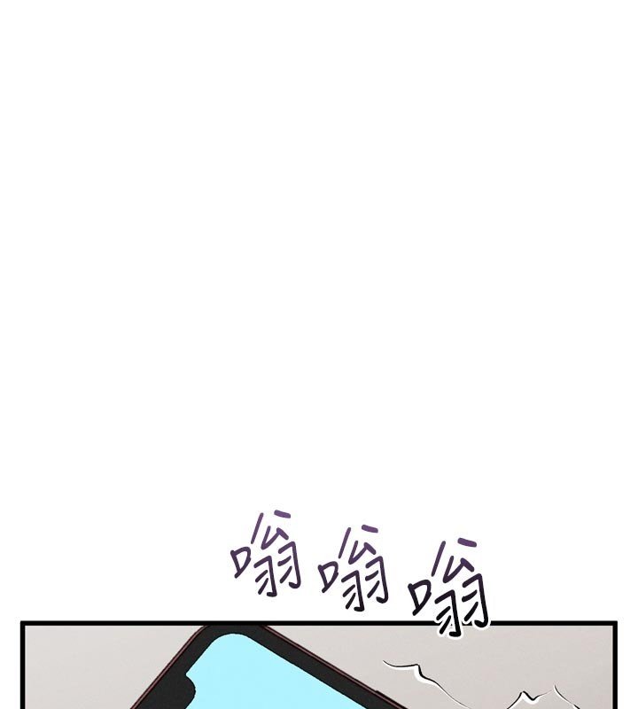 堕落物语2第52話-難以抑制的叛逆心理