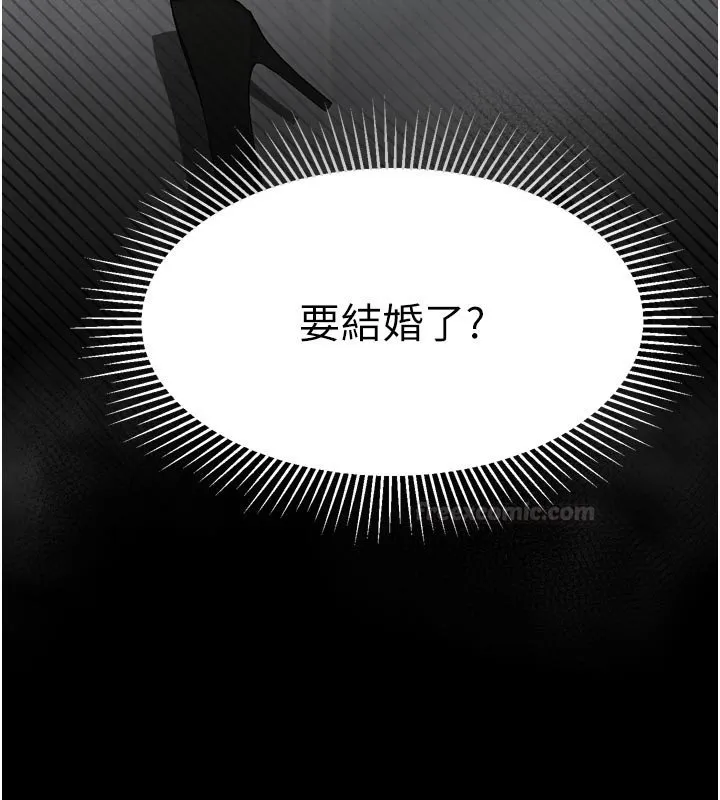 墮落物語2第52話-難以抑制的叛逆心理