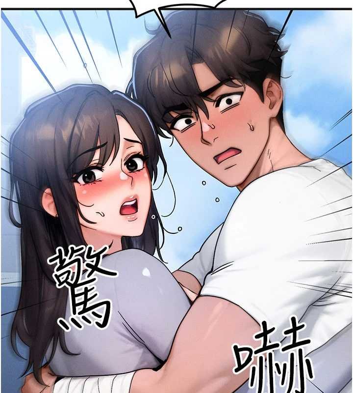 等价交换人生第55話-被女兒發現了&hellip;