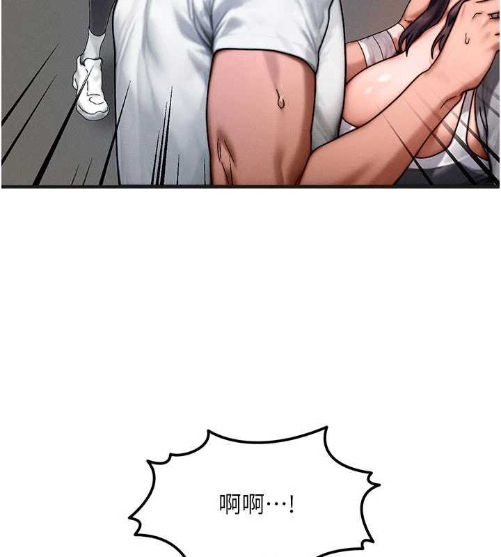 等价交换人生第55話-被女兒發現了…