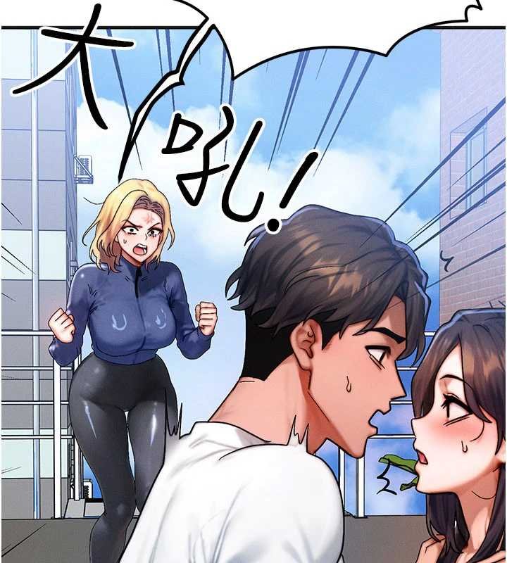 等价交换人生第55話-被女兒發現了&hellip;