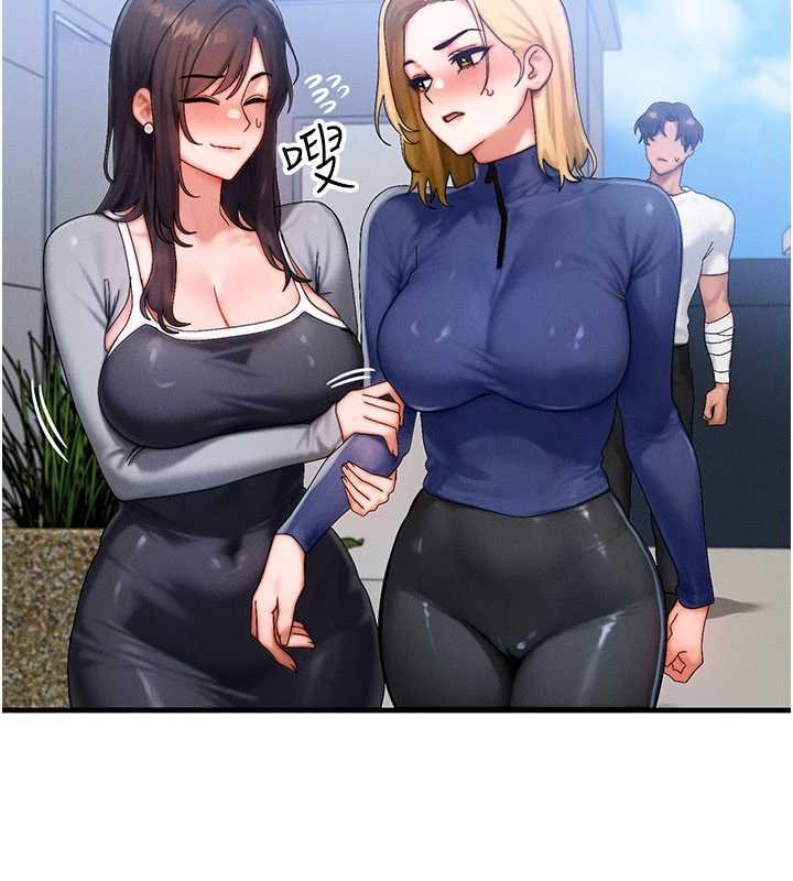 等价交换人生第55話-被女兒發現了…