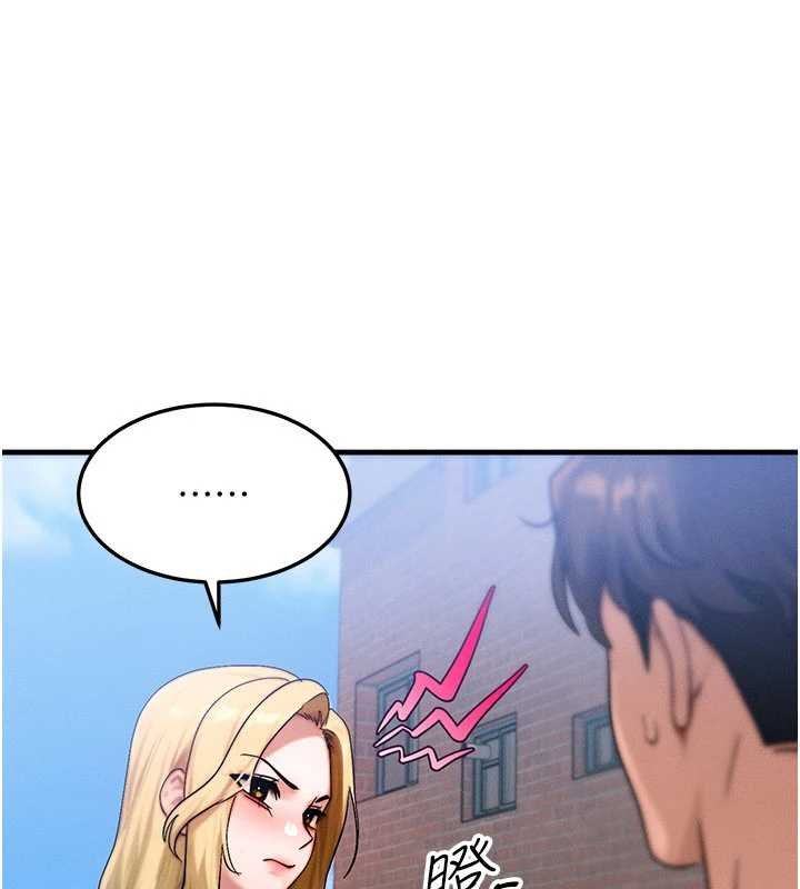 等价交换人生第55話-被女兒發現了&hellip;