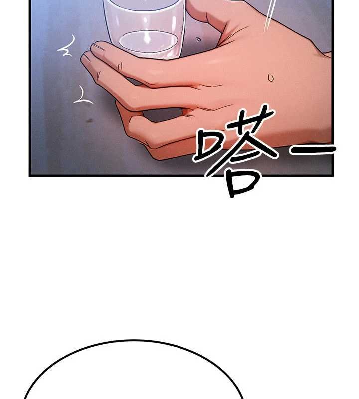 等价交换人生第55話-被女兒發現了…