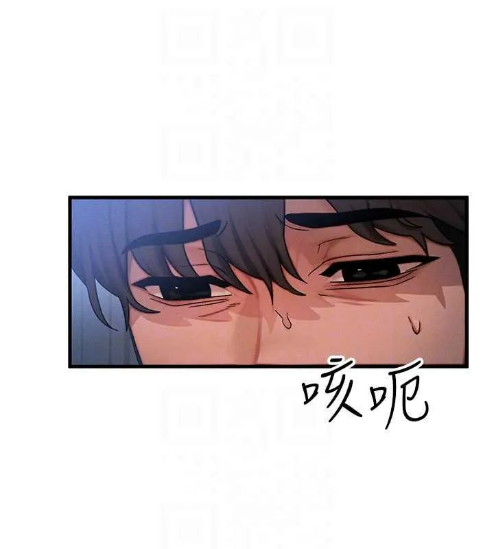 等價交換人生第55話-被女兒發現了&hellip;