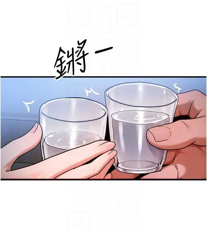 等價交換人生第55話-被女兒發現了&hellip;