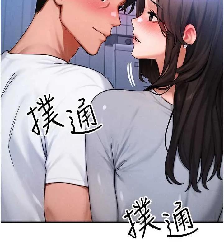 等價交換人生第55話-被女兒發現了&hellip;