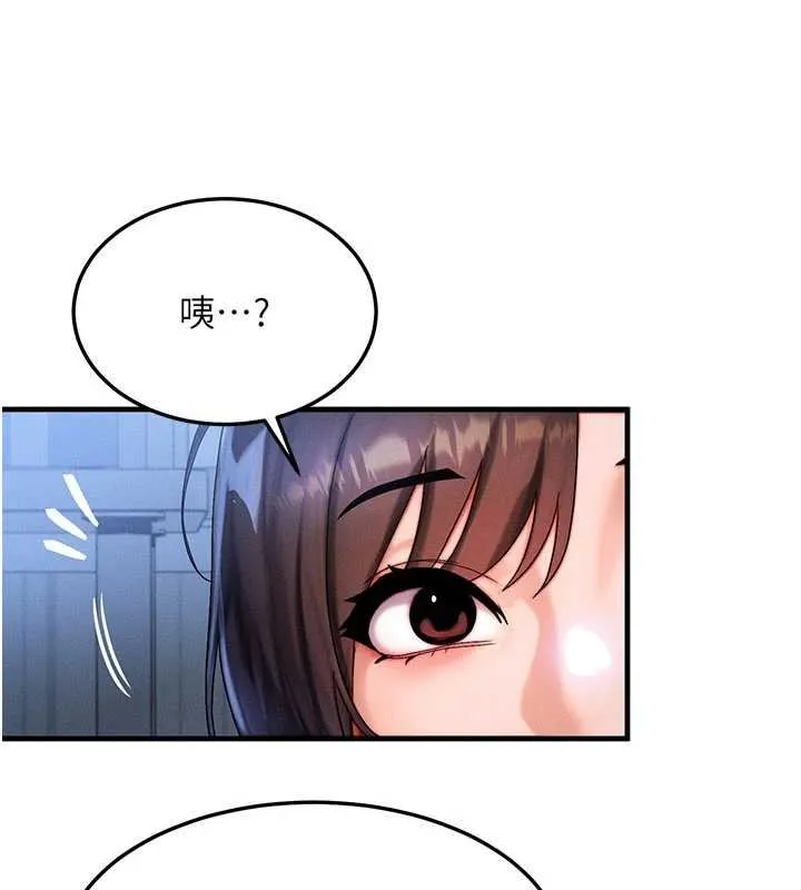 等價交換人生第55話-被女兒發現了&hellip;