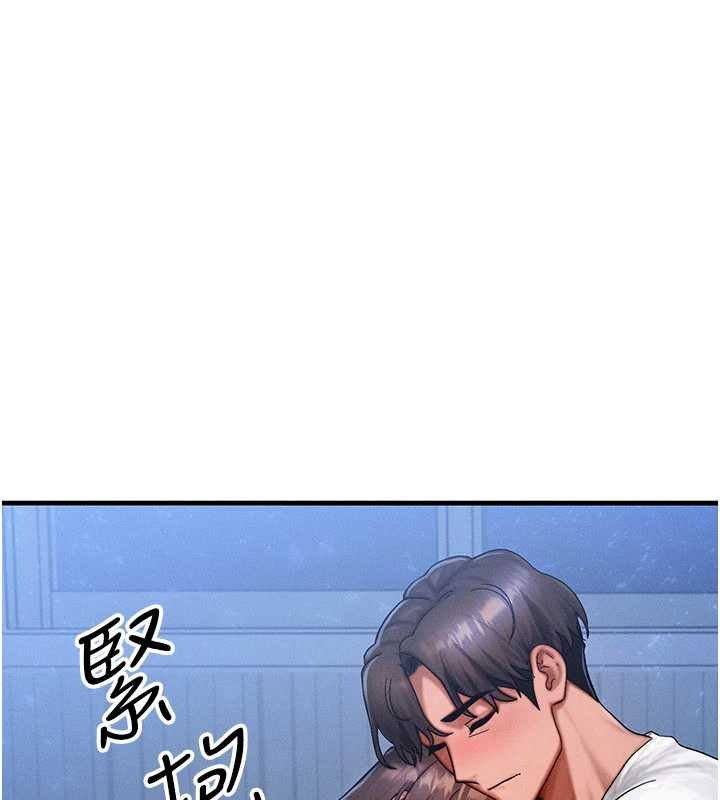 等价交换人生第55話-被女兒發現了…