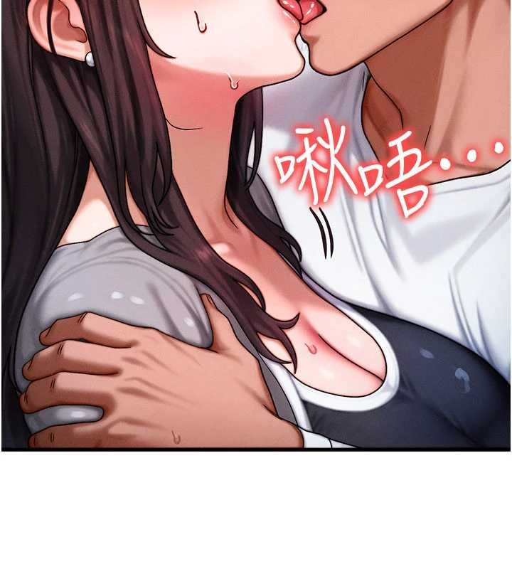 等价交换人生第55話-被女兒發現了…