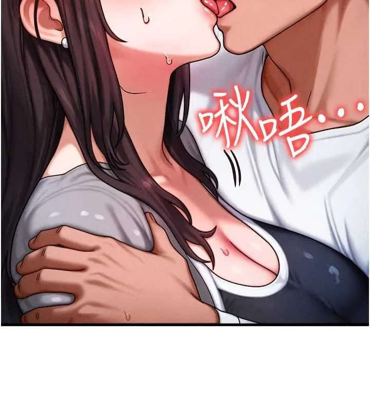等價交換人生第55話-被女兒發現了&hellip;