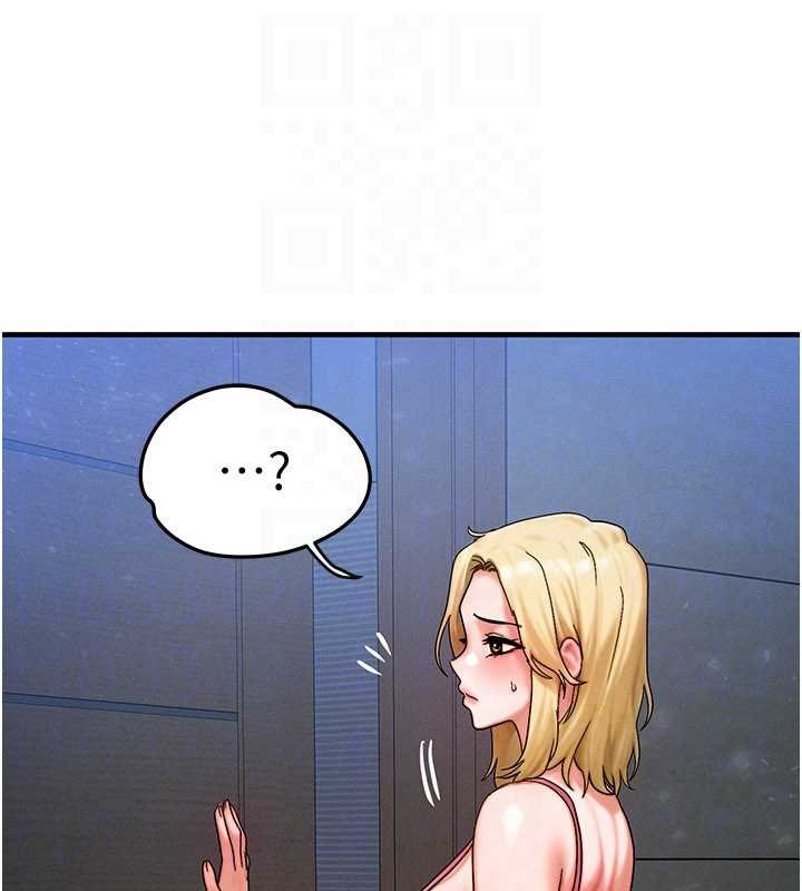 等价交换人生第55話-被女兒發現了…