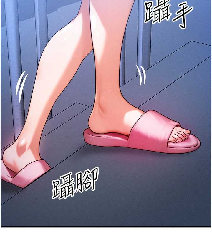 等價交換人生第55話-被女兒發現了&hellip;