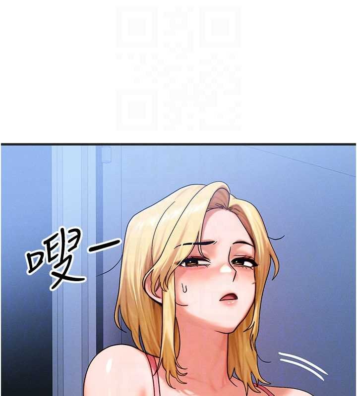 等价交换人生第55話-被女兒發現了…