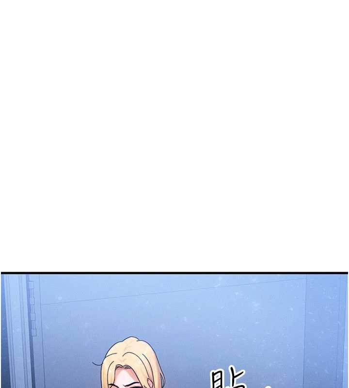 等价交换人生第55話-被女兒發現了…