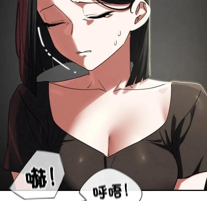 危险同学会第110話