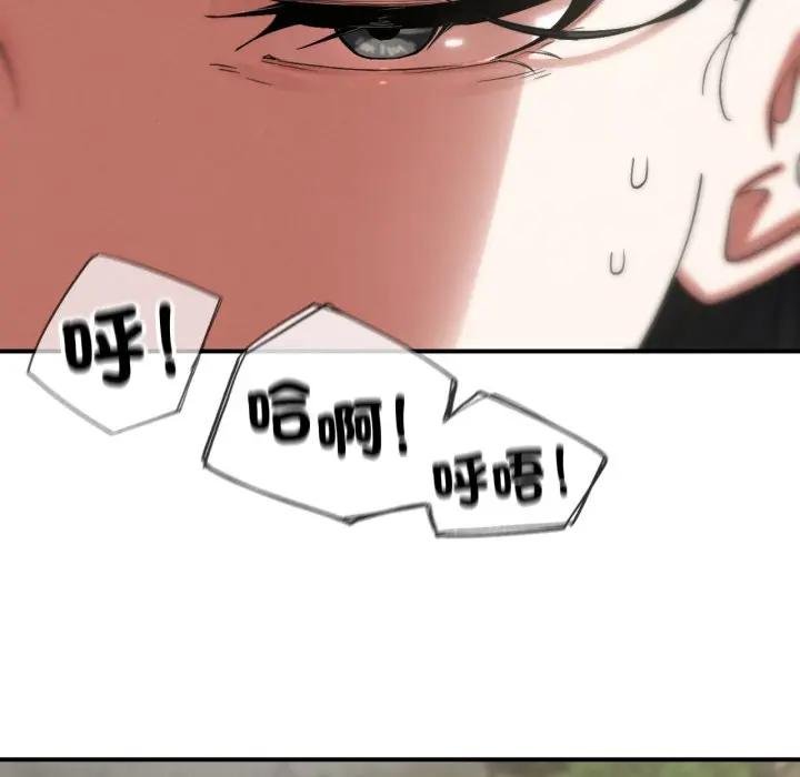 危险同学会第110話