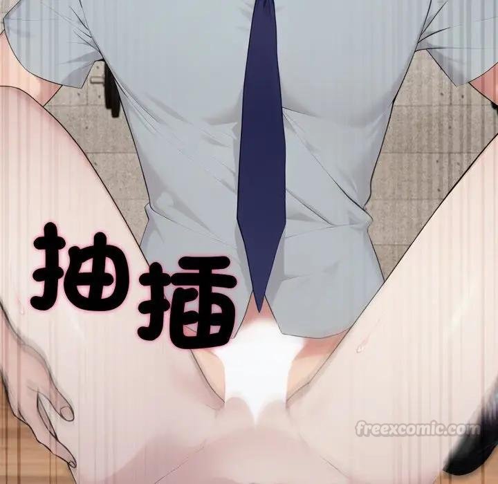 社區人妻的陷阱第16話